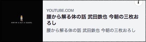 武田鉄矢_YouTube